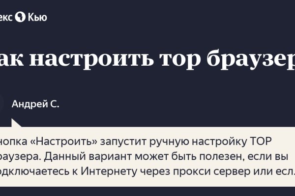 Кракен сайт для наркоманов