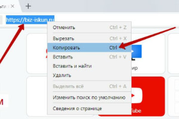 Кракен тор kr2web in