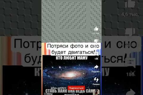 Кракен сайт kr2web in зеркало рабочее