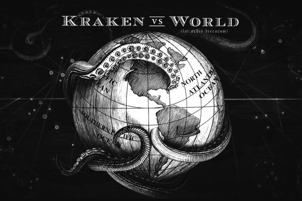 Kraken 12at