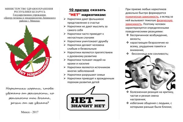 Кракен сайт как зайти