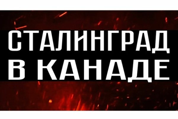 Сайт kraken зеркала