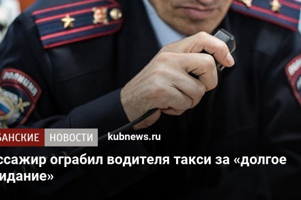 Кракен шоп это