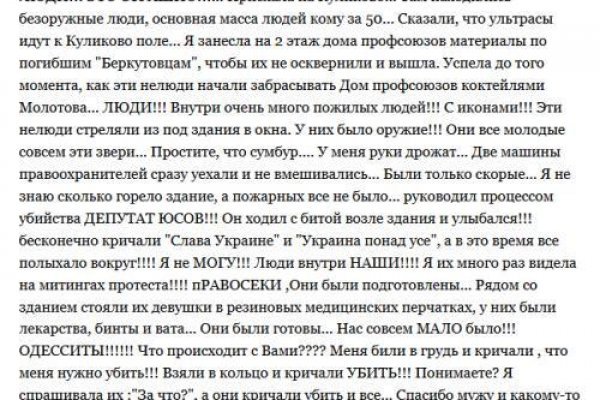 Сайт кракен kraken