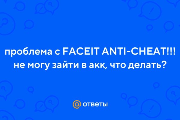 Модератор на кракене