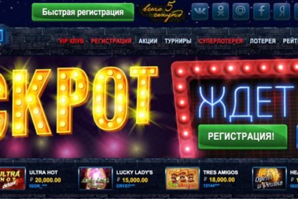Как восстановить аккаунт в кракен