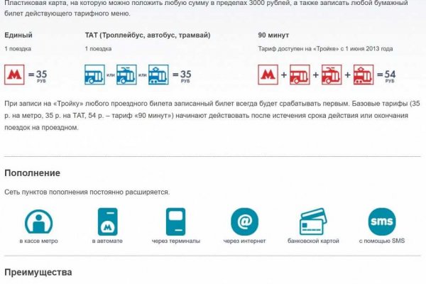 Как зайти на кракен в торе