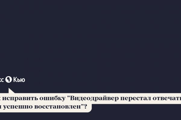 Что такое кракен в даркнете