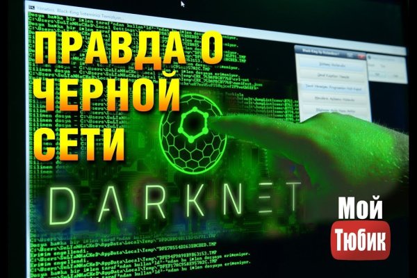 Кракен заблокировали