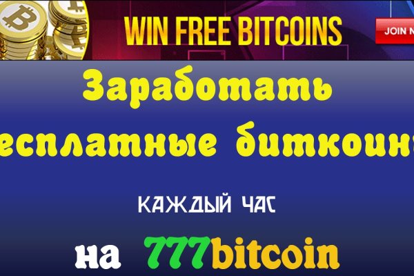 Ссылка официальный сайт кракен