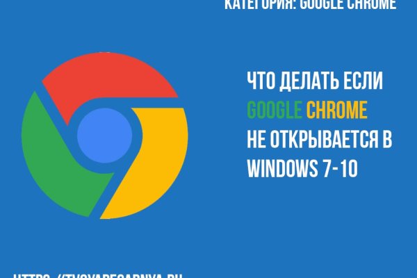 Кракен найдется все что это