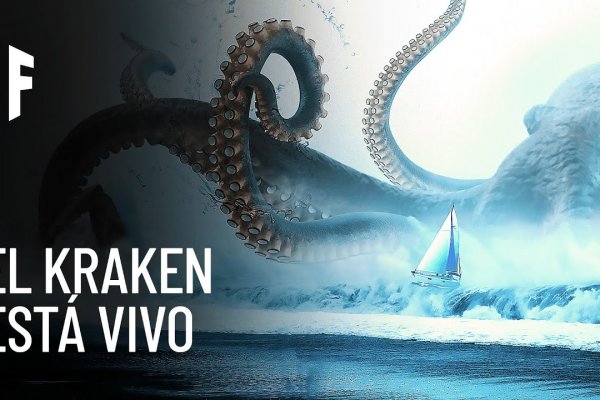 Kraken маркетплейс зеркала
