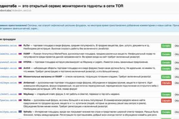 Как зарегистрироваться в кракен в россии