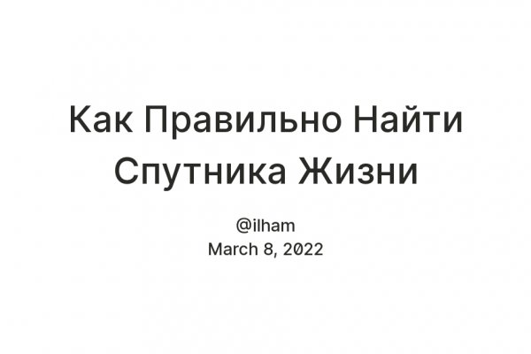 Kraken рабочий