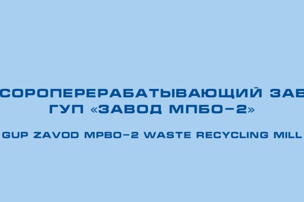 Kraken маркетплейс как зайти