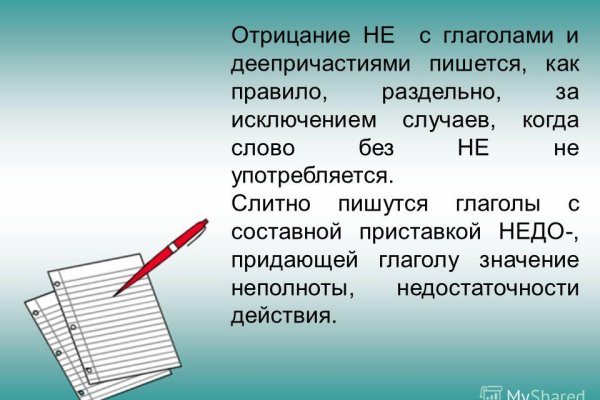 Кракен пользователь не найден что