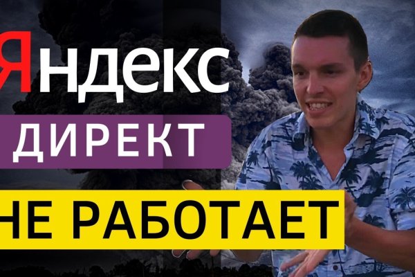 Кракен адрес