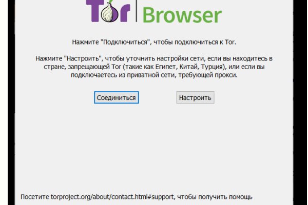 Kraken 15at сайт