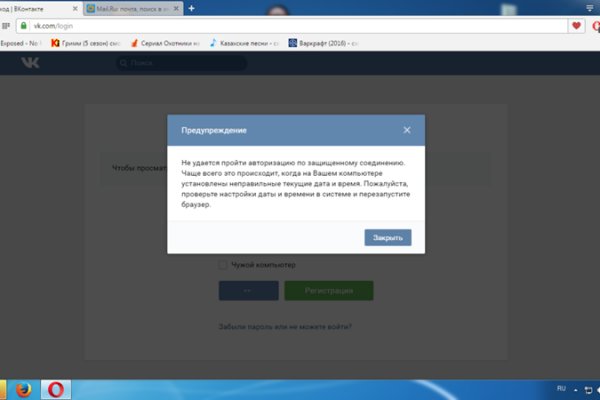 Кракен что продается