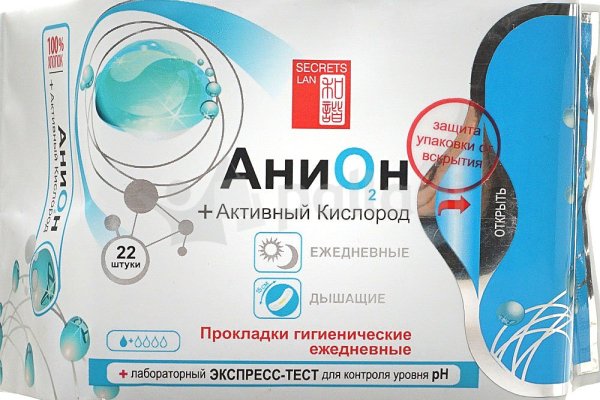 Как положить деньги на кракен