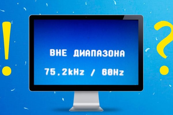 Кракен сайт 2krnk
