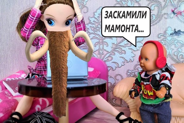 Кракен как попасть
