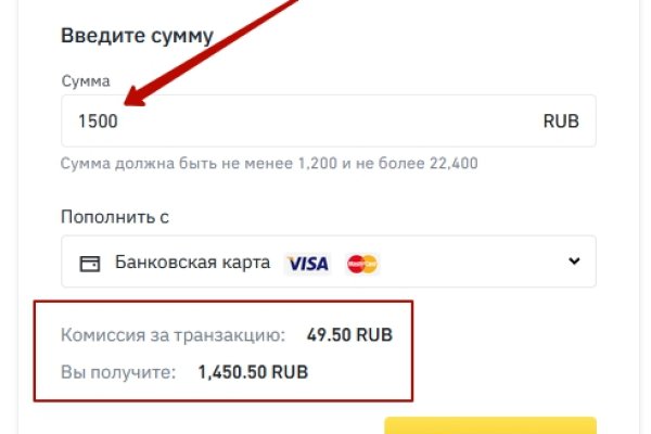 Кракен мп
