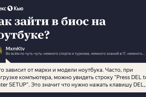 Актуальное зеркало kraken