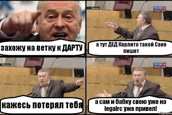 Ссылка на кракен тор магазин