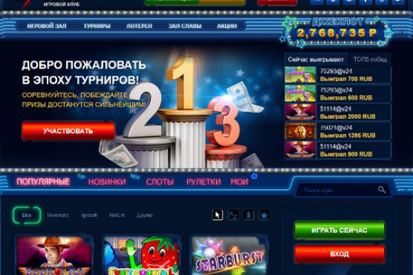 Kraken вход