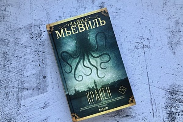 Современный маркетплейс kraken door