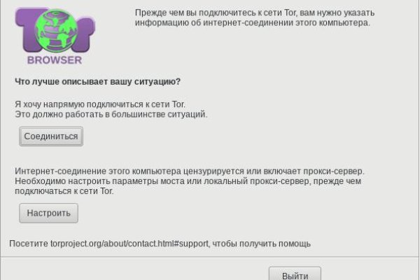 Кракен войти на сайт