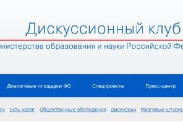 Что с кракеном сегодня сайт