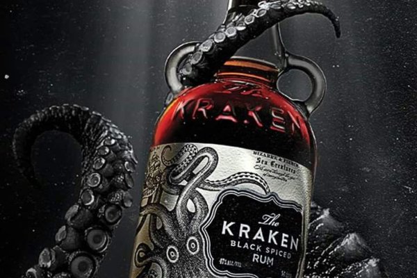 Kraken 12 at что это