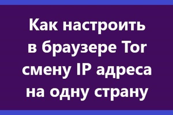 Впн для кракена