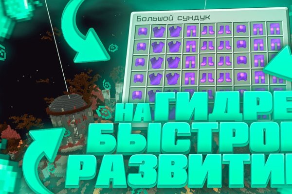 Кракен площадка