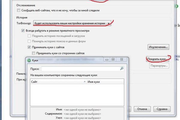 Kraken ссылка kraken014 com
