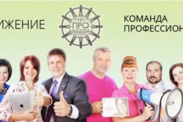 Кракен интернет