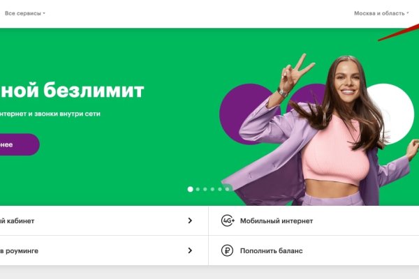 Onion сайт кракен