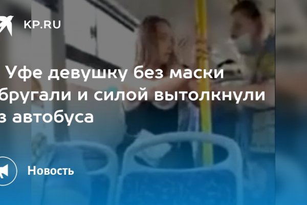 Кракен это современный даркнет маркетплейс