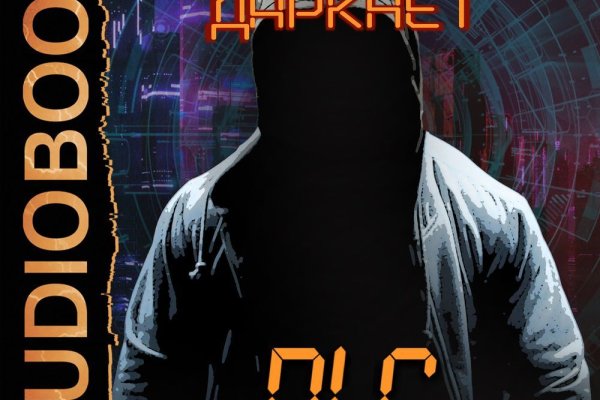 Как заказать на кракене