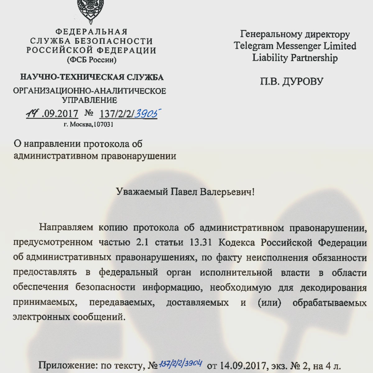 Купон кракен даркнет