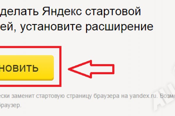 Кракен зеркало сегодня