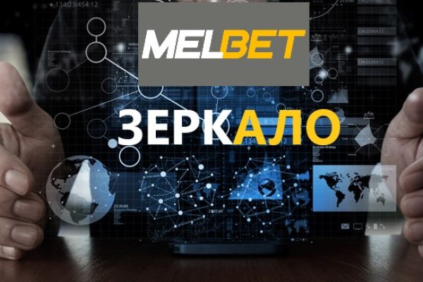 Кракен zerkalo pw