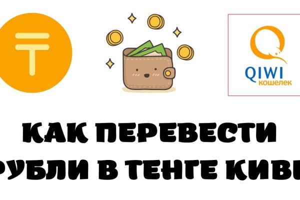 Как зайти в кракен