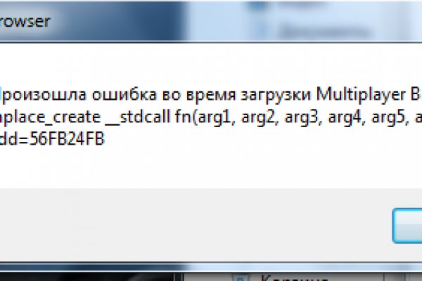 Ссылка на кракен официальный сайт