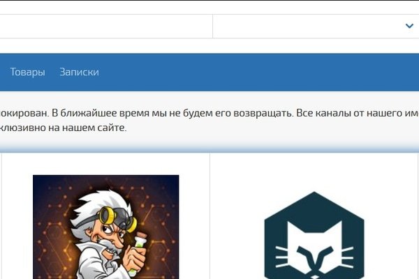 Кракен ссылки тор рабочая