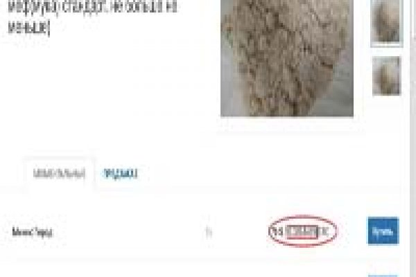 Кракен официальный сайт 2krnk