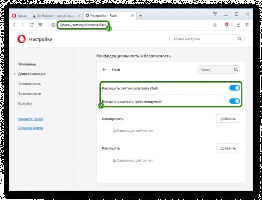 Кракен kr2web in сайт официальный