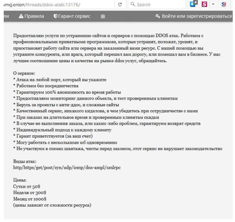 Кракен наркошоп сайт